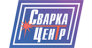 ЗАО «Сварка-Центр»